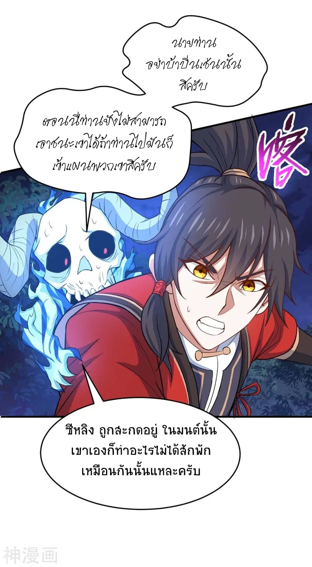 หน้า 20 จาก 31