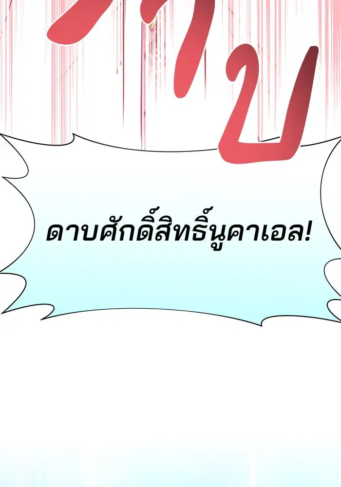 หน้า 122 จาก 127