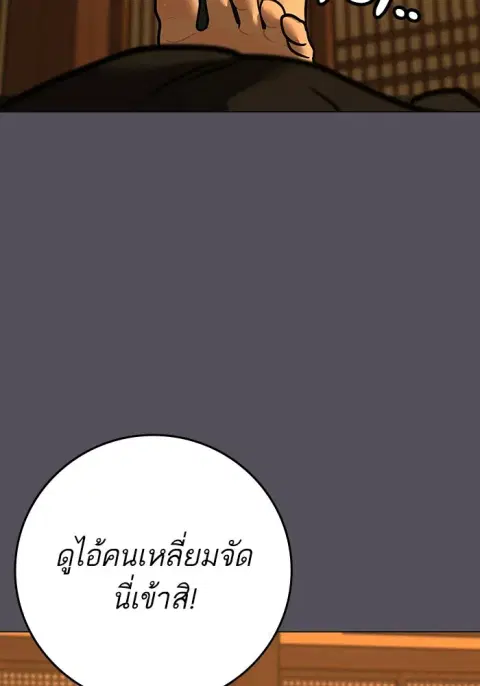 หน้า 25 จาก 315