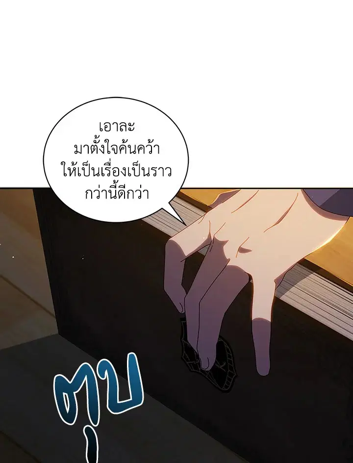 หน้า 17 จาก 123