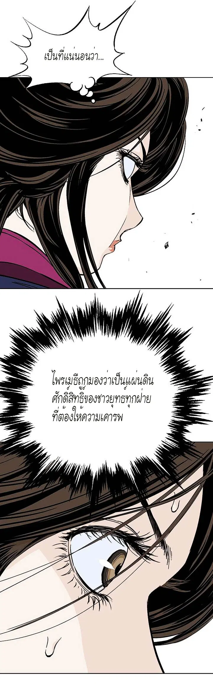 หน้า 13 จาก 38