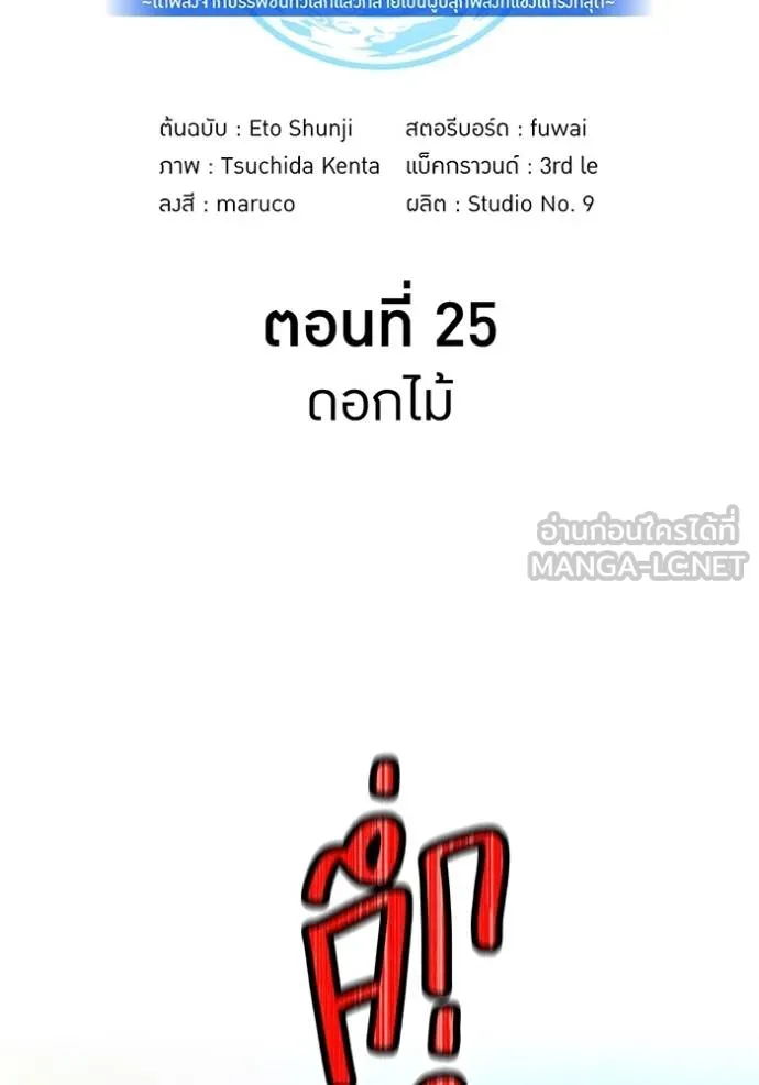 หน้า 53 จาก 162