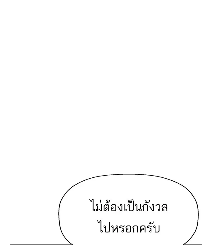 หน้า 49 จาก 100