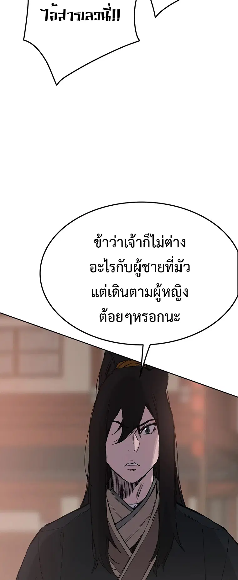 หน้า 31 จาก 66