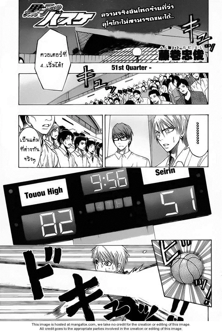 หน้า 1 จาก 16