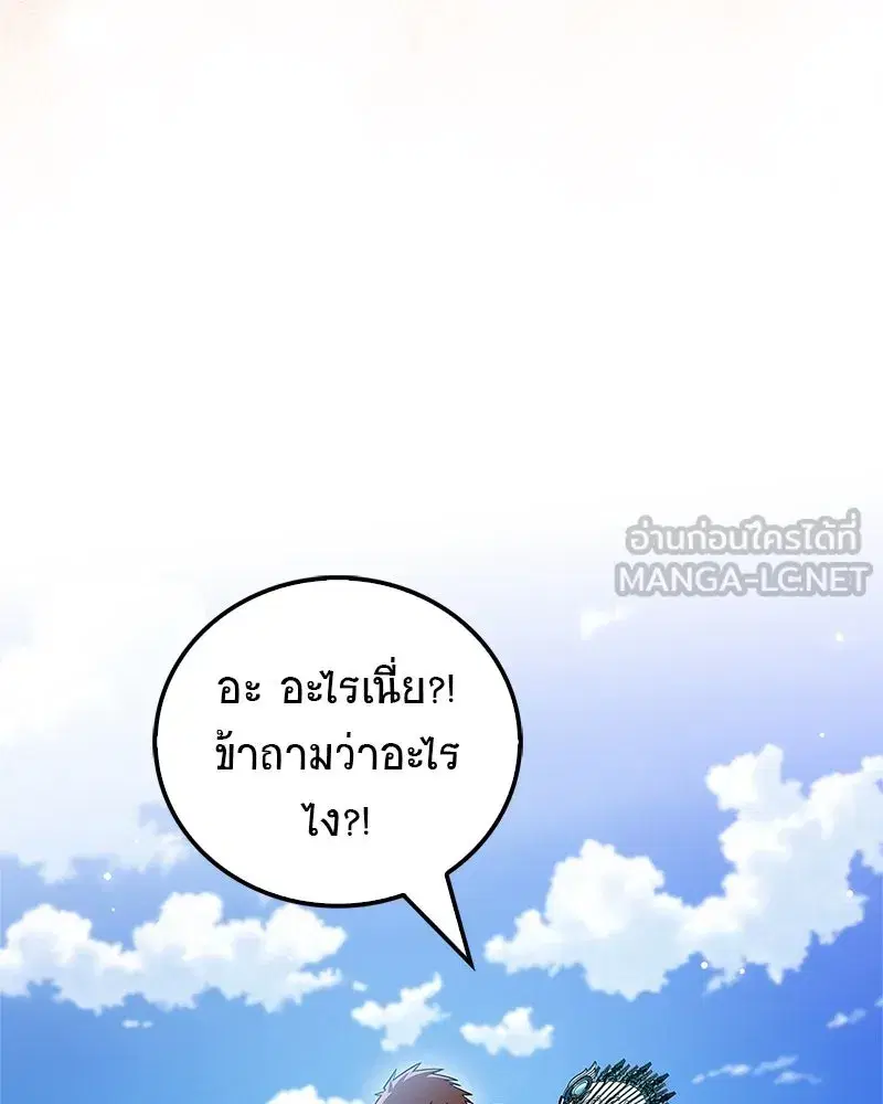 หน้า 111 จาก 162
