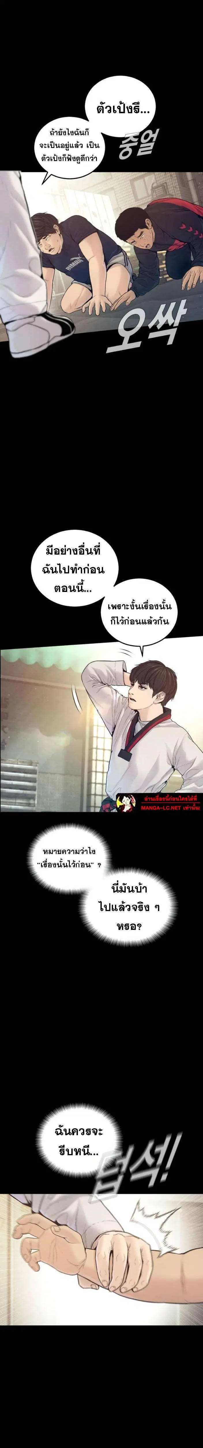หน้า 4 จาก 39