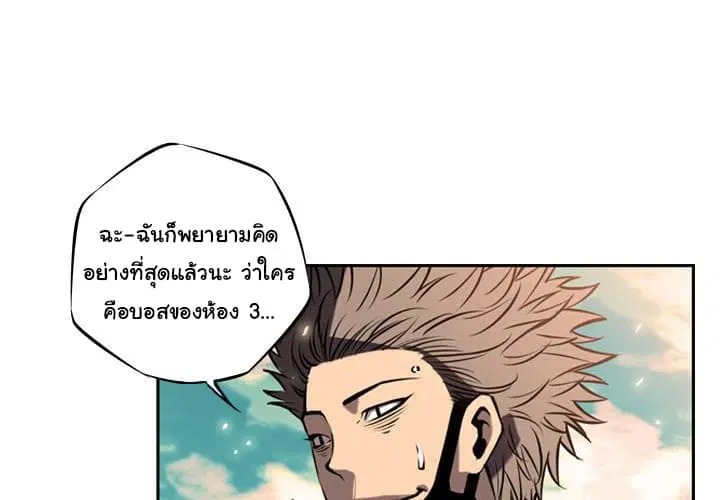 หน้า 4 จาก 101