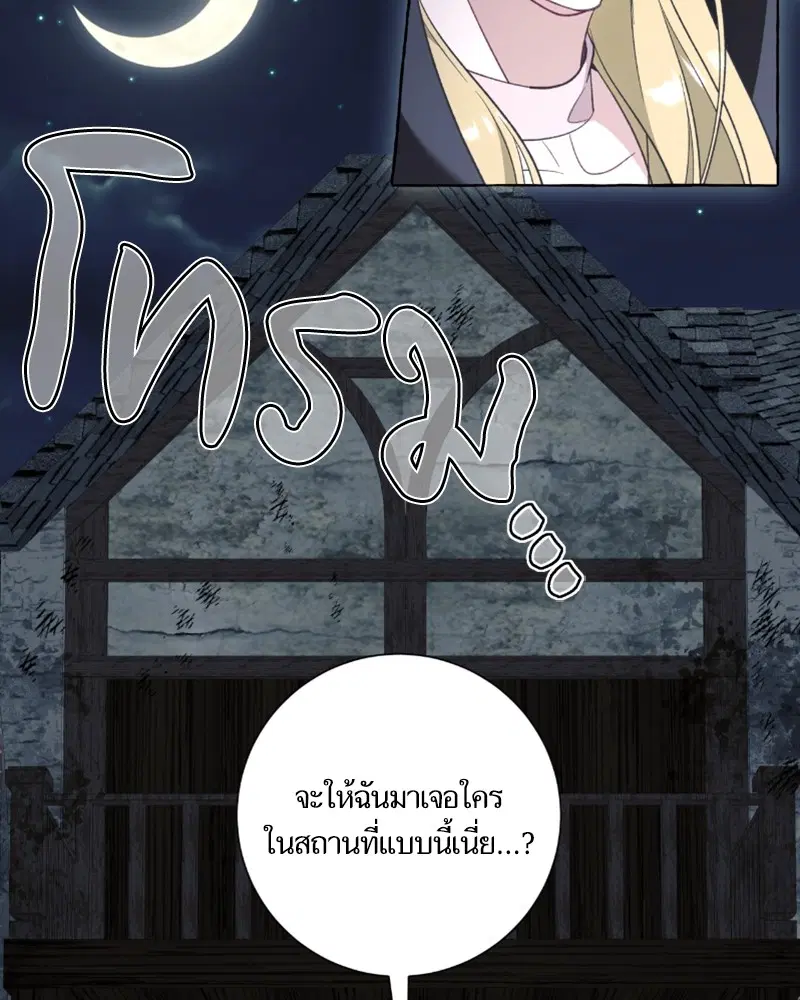 หน้า 6 จาก 105