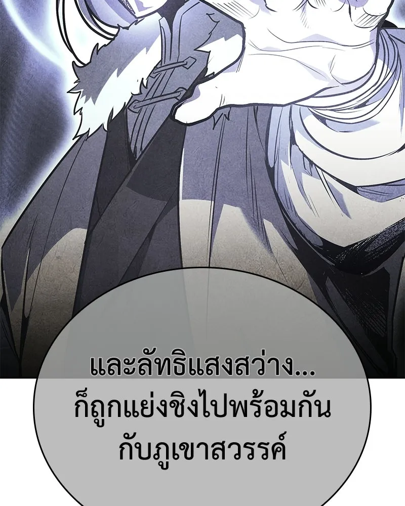 หน้า 157 จาก 234