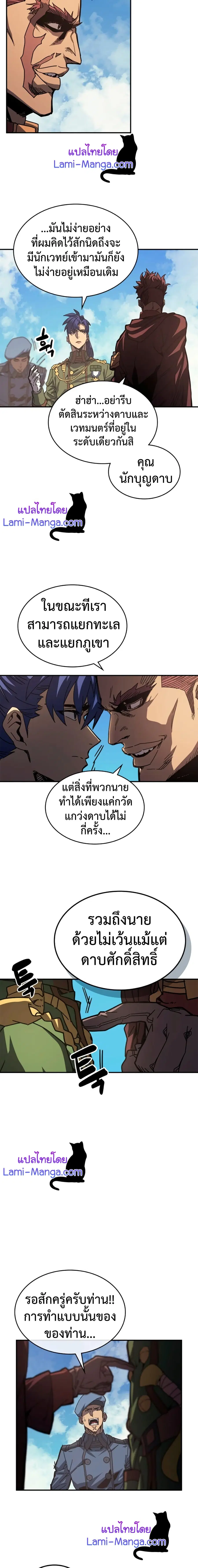 หน้า 2 จาก 16