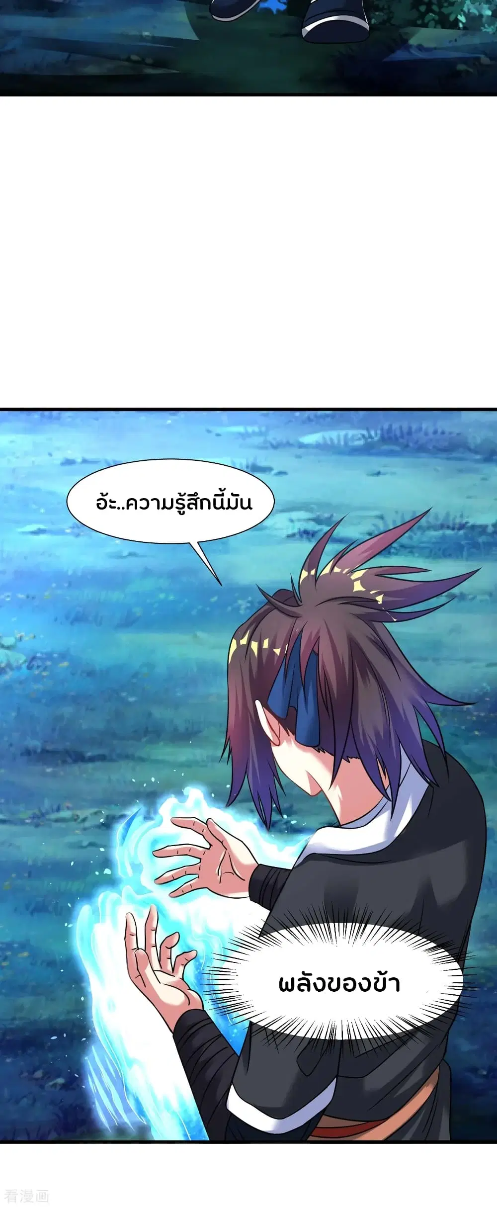 หน้า 31 จาก 38