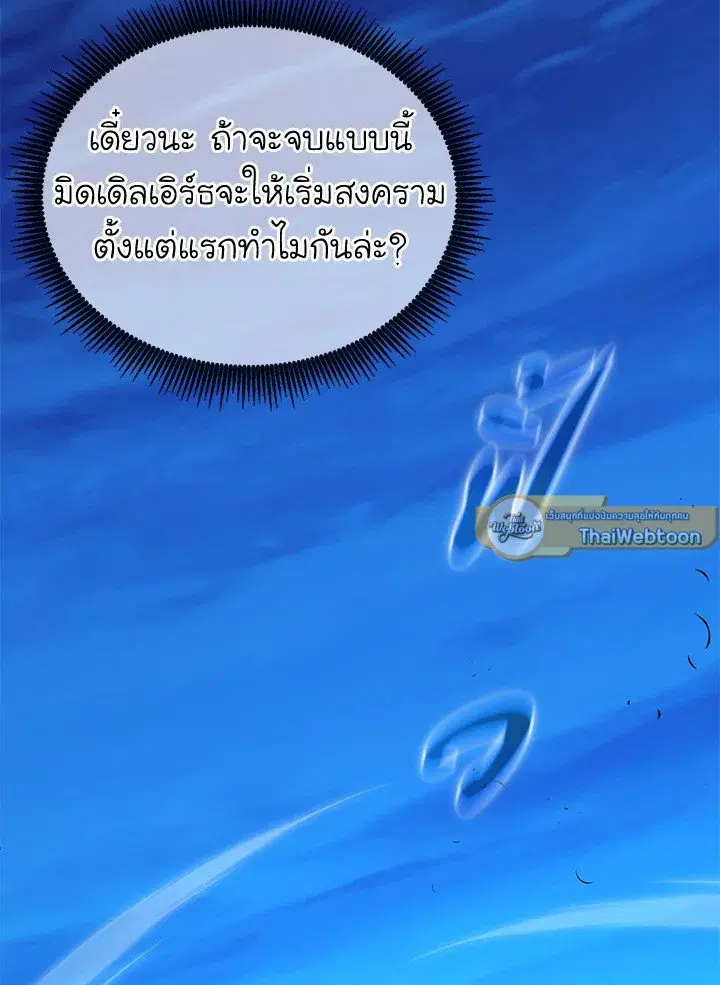หน้า 61 จาก 107