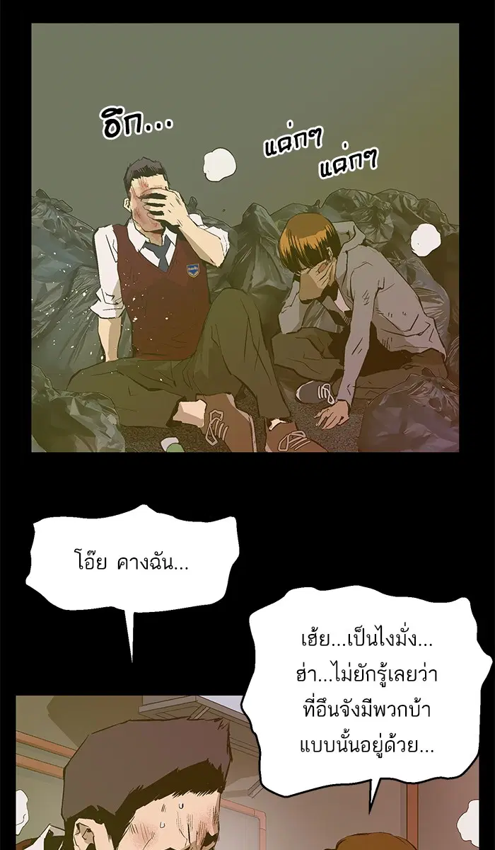 หน้า 5 จาก 75
