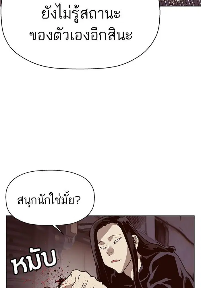 หน้า 104 จาก 145