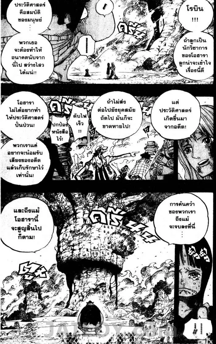 หน้า 9 จาก 20