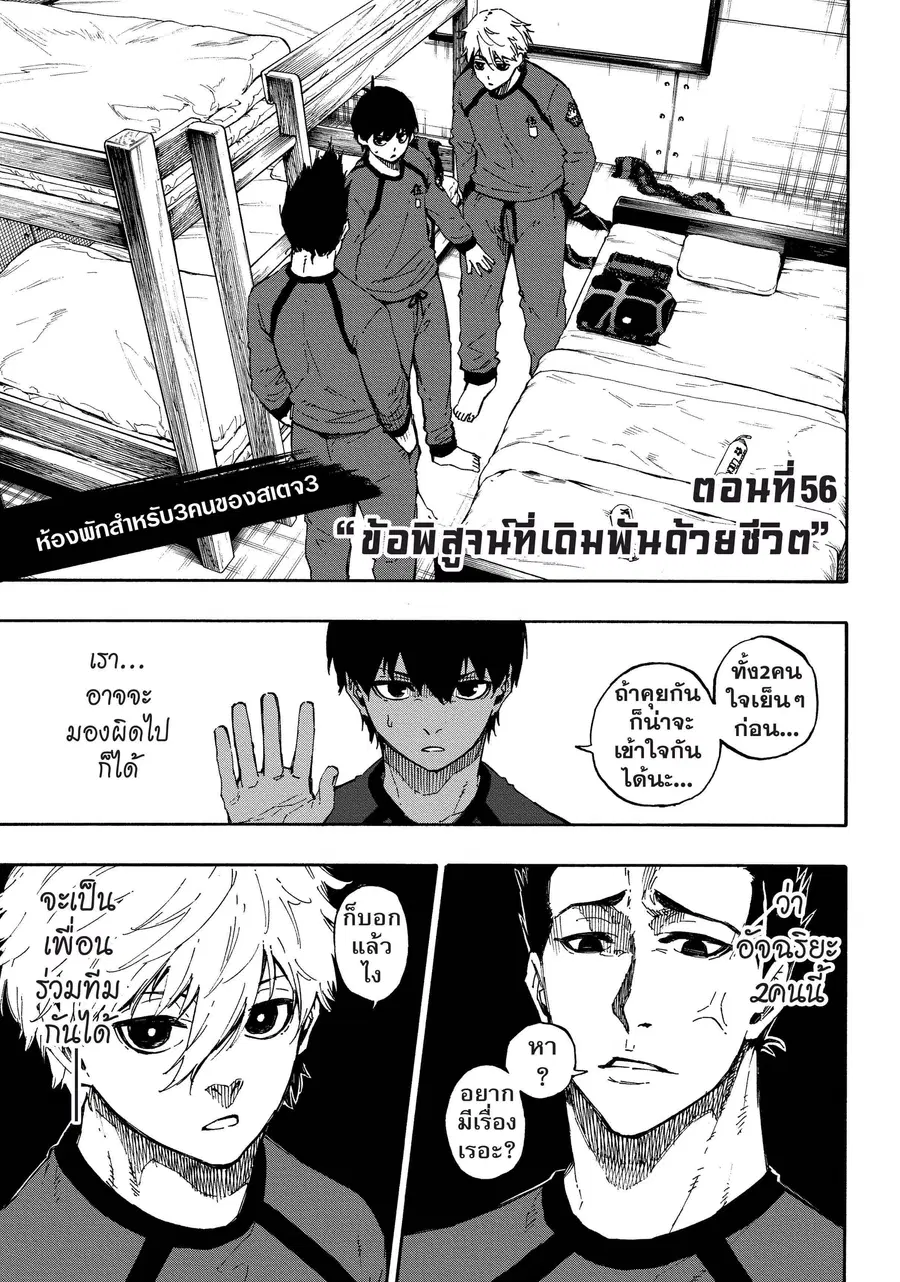 หน้า 2 จาก 21