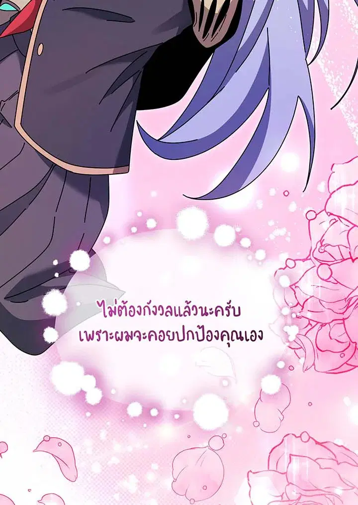 หน้า 60 จาก 137