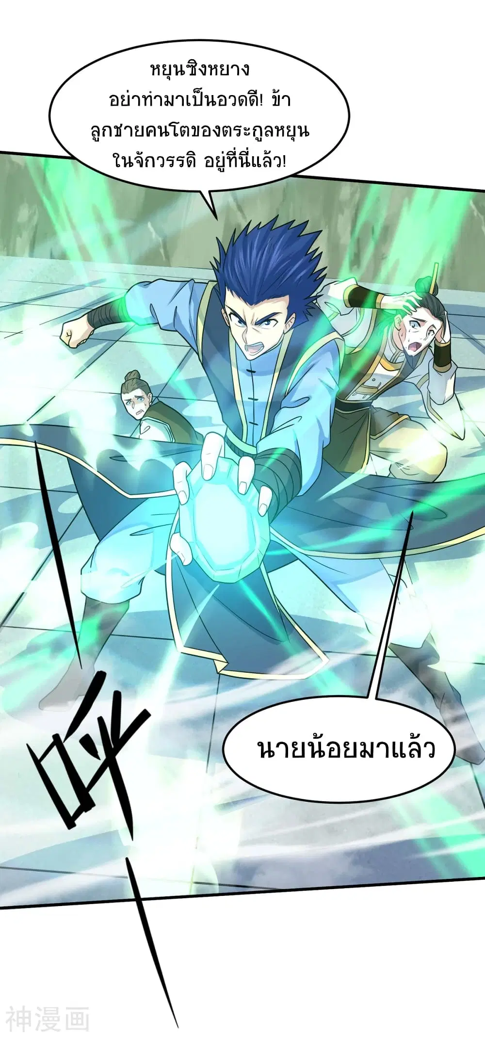 หน้า 31 จาก 35