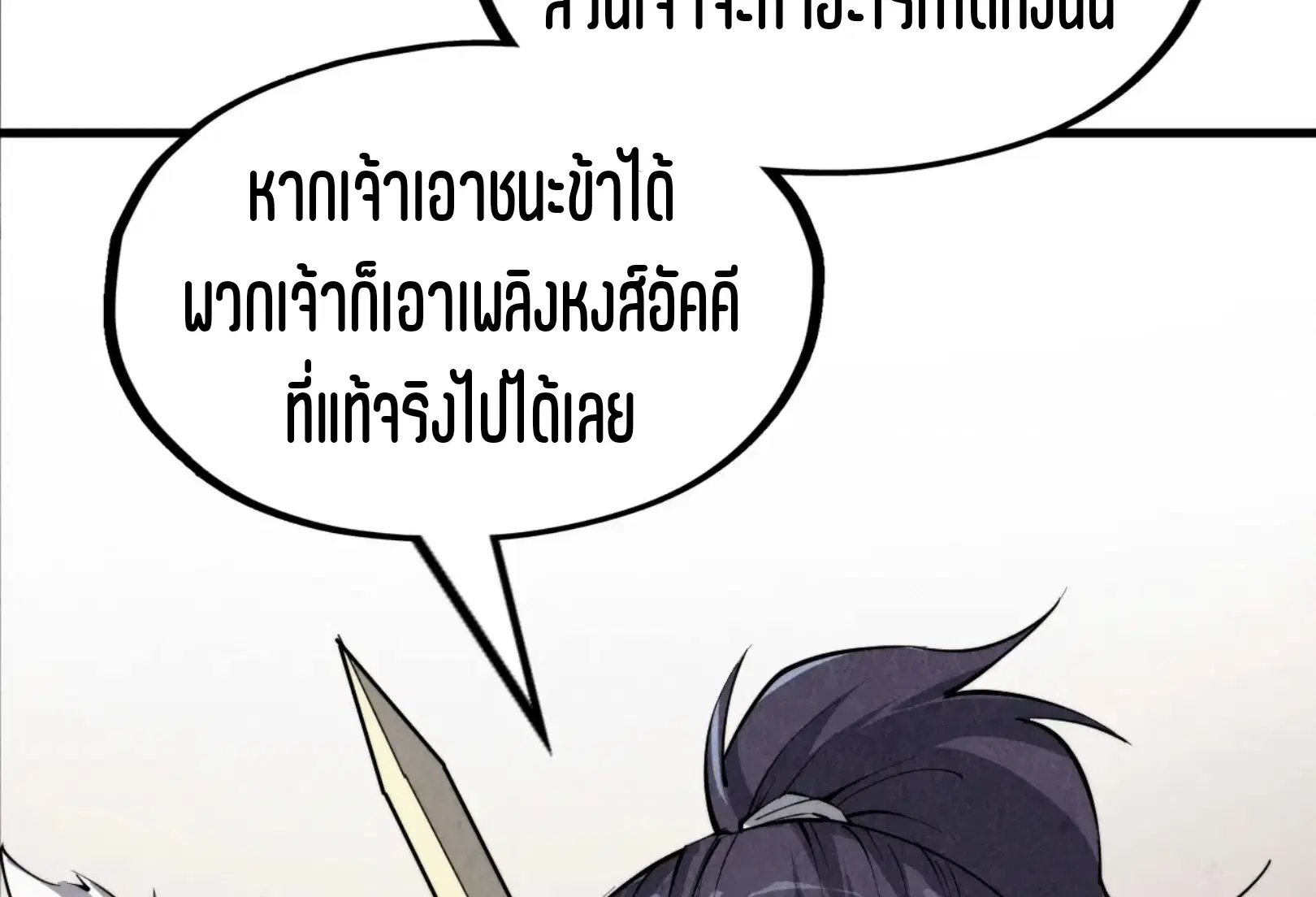 หน้า 51 จาก 56