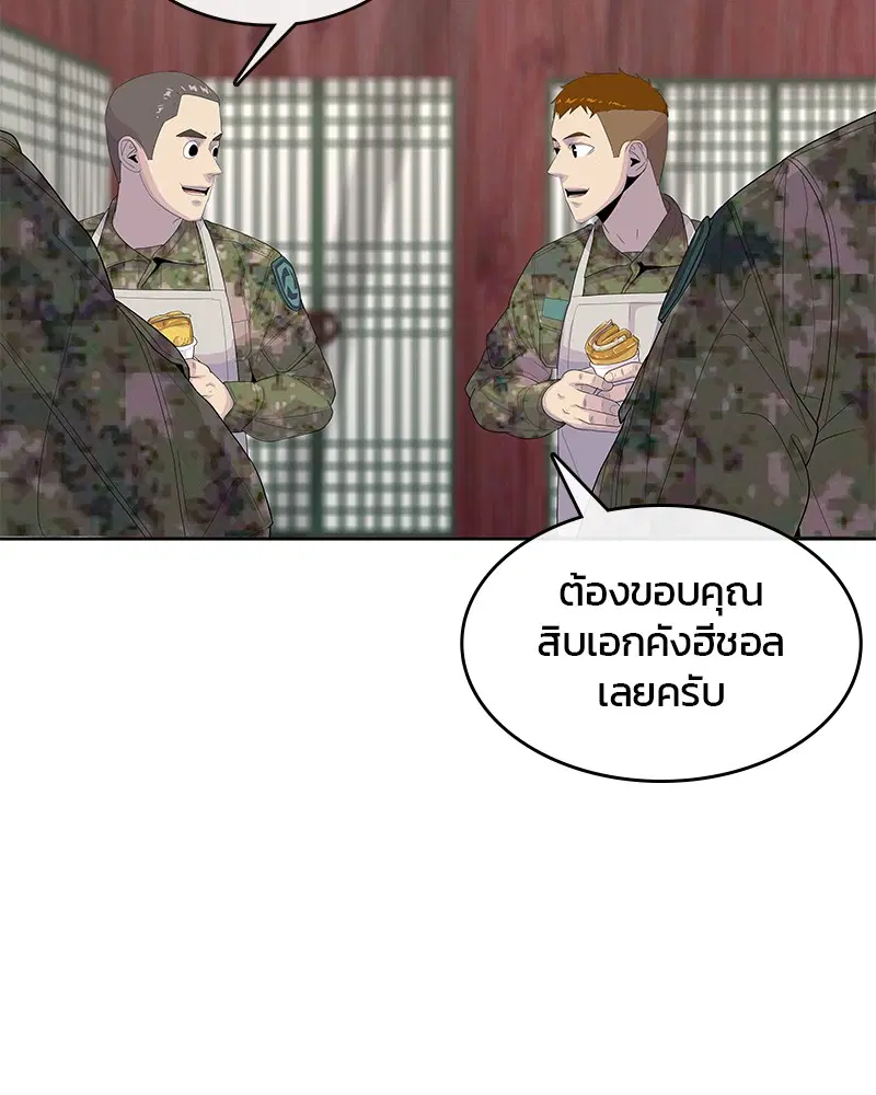 หน้า 92 จาก 106