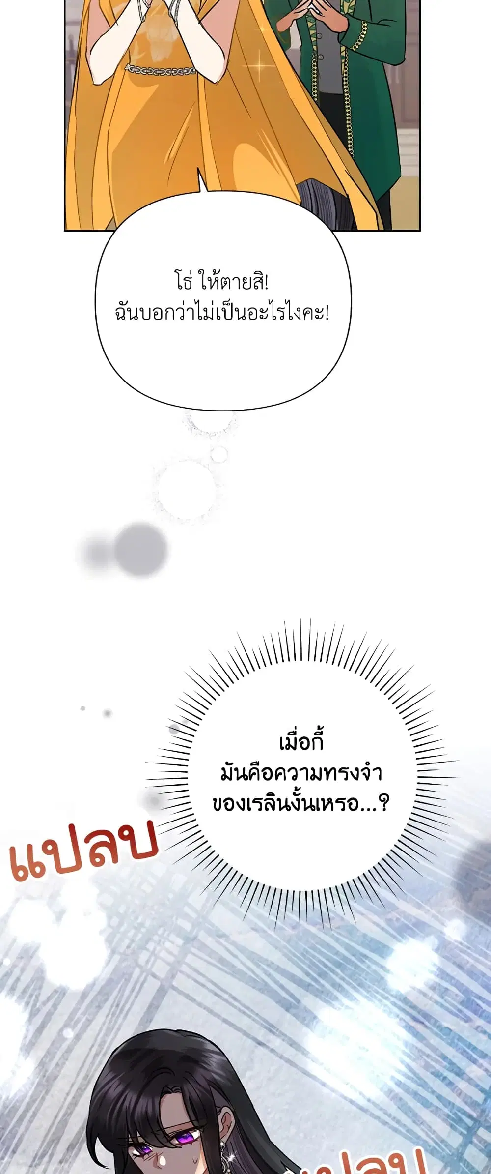 หน้า 23 จาก 55