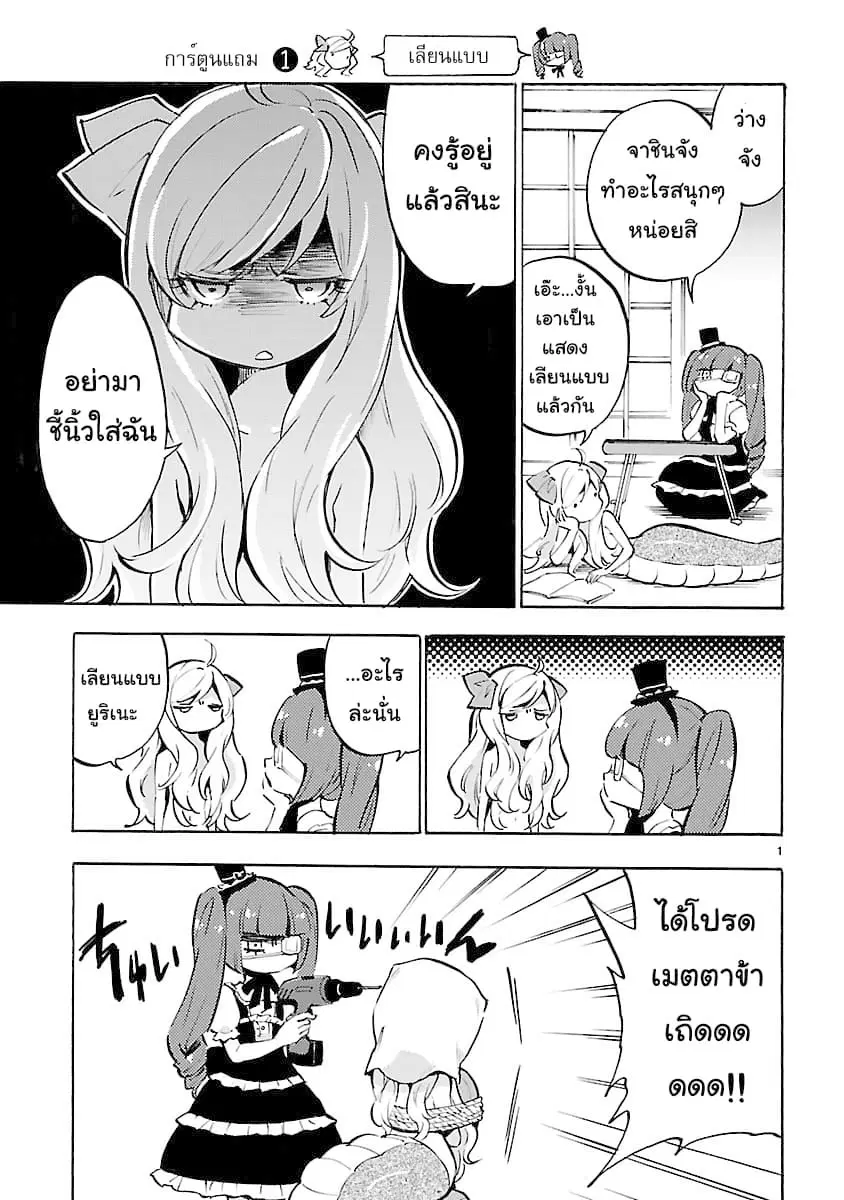 หน้า 1 จาก 11