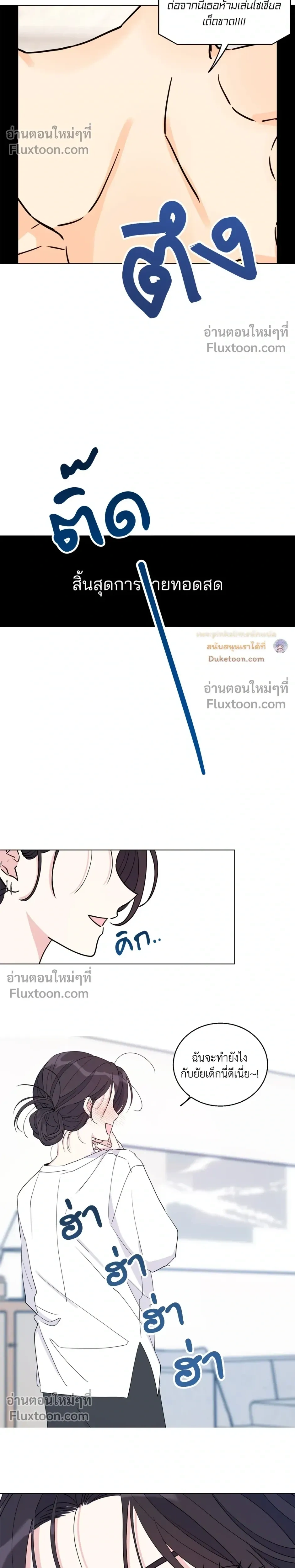 หน้า 8 จาก 21