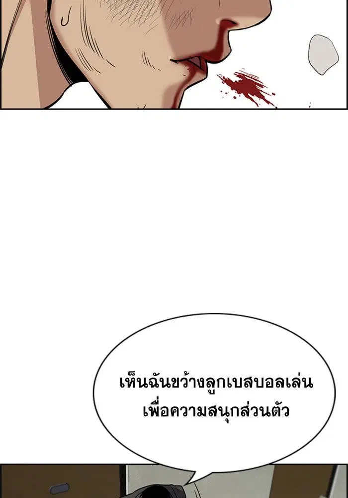 หน้า 112 จาก 129