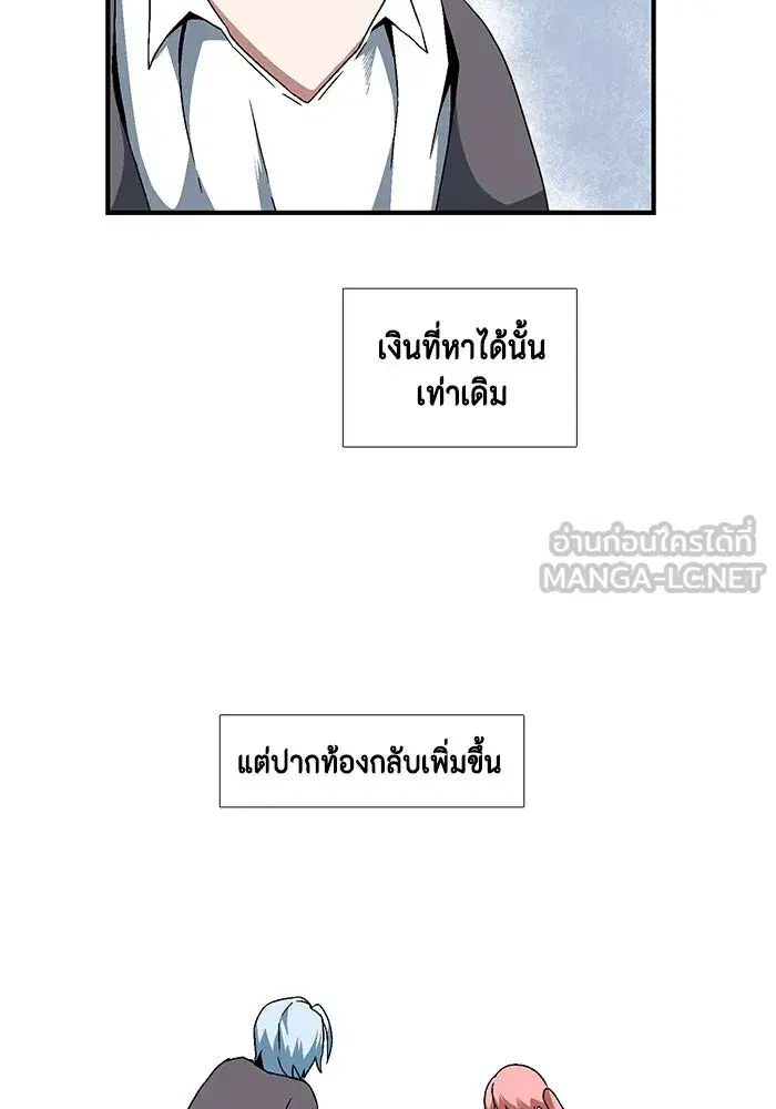 หน้า 33 จาก 96