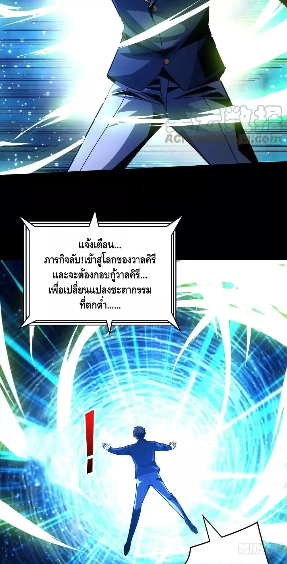 หน้า 9 จาก 42