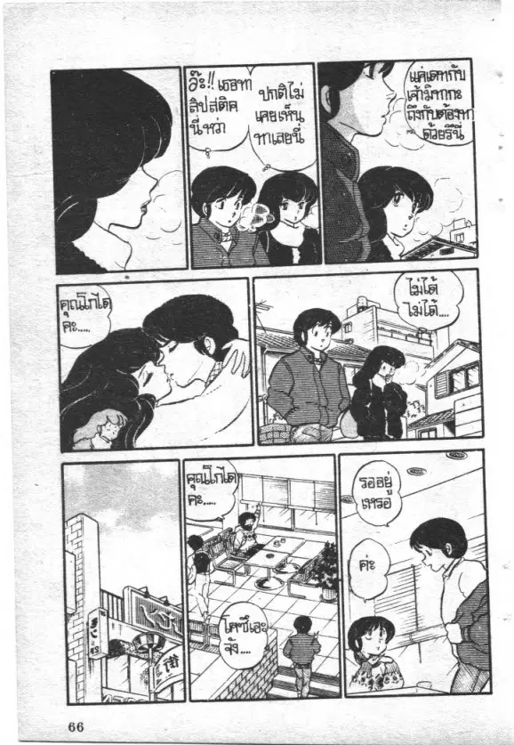 หน้า 22 จาก 32