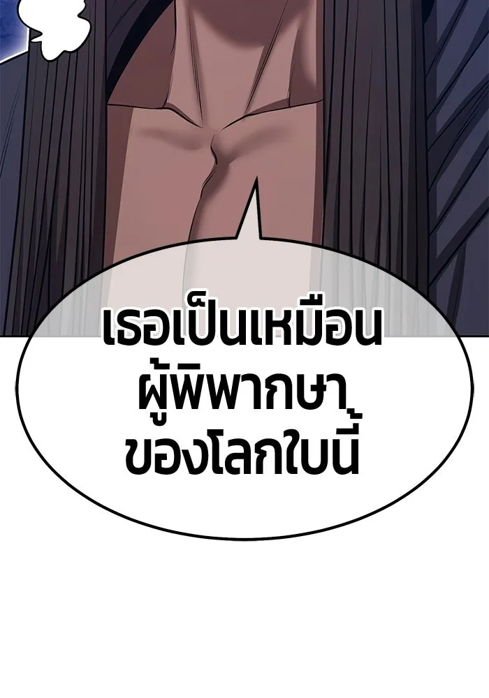 หน้า 86 จาก 380
