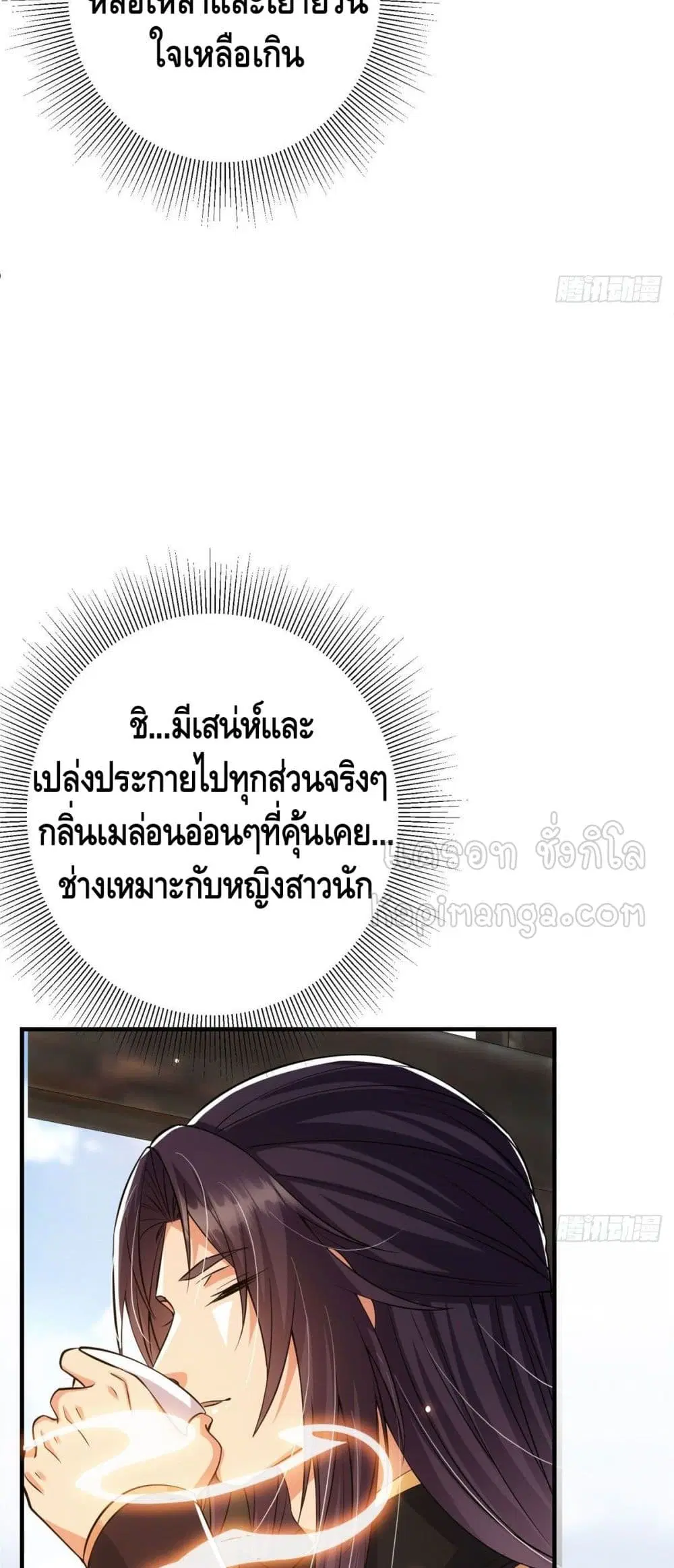 หน้า 17 จาก 37