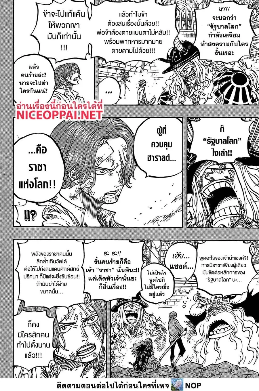 หน้า 9 จาก 15