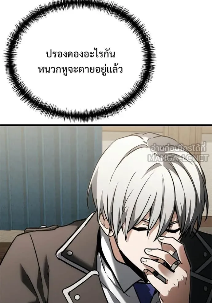 หน้า 97 จาก 157