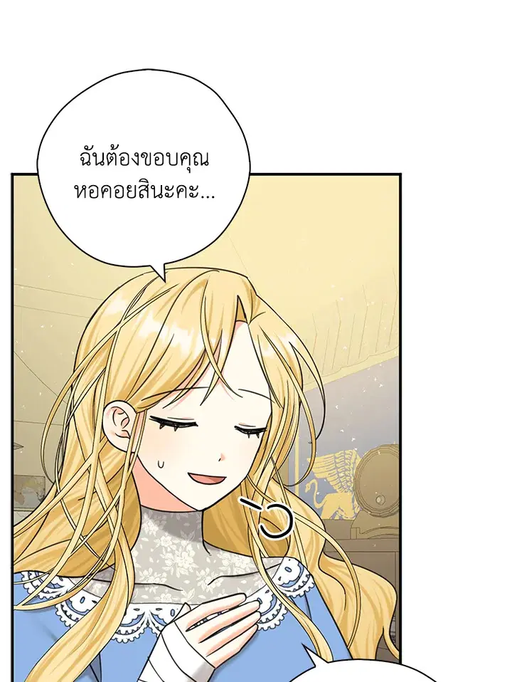 หน้า 24 จาก 95