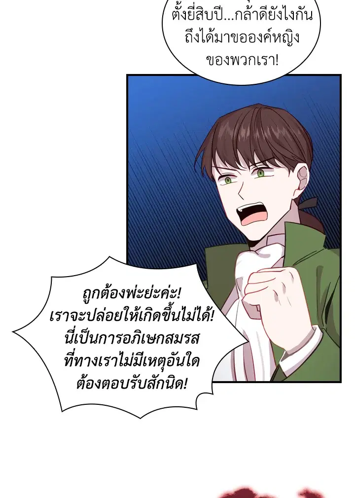 หน้า 32 จาก 89