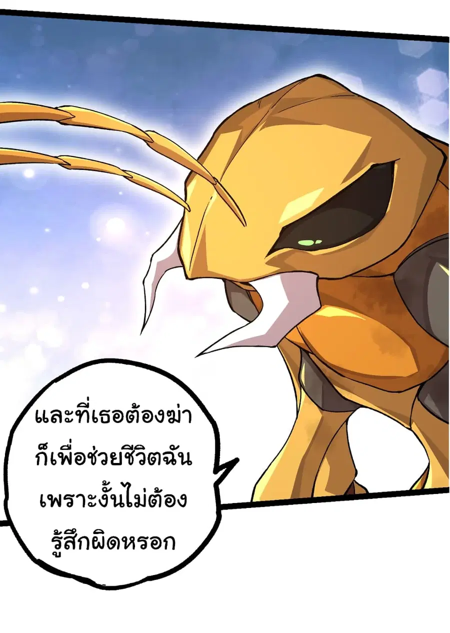 หน้า 12 จาก 50