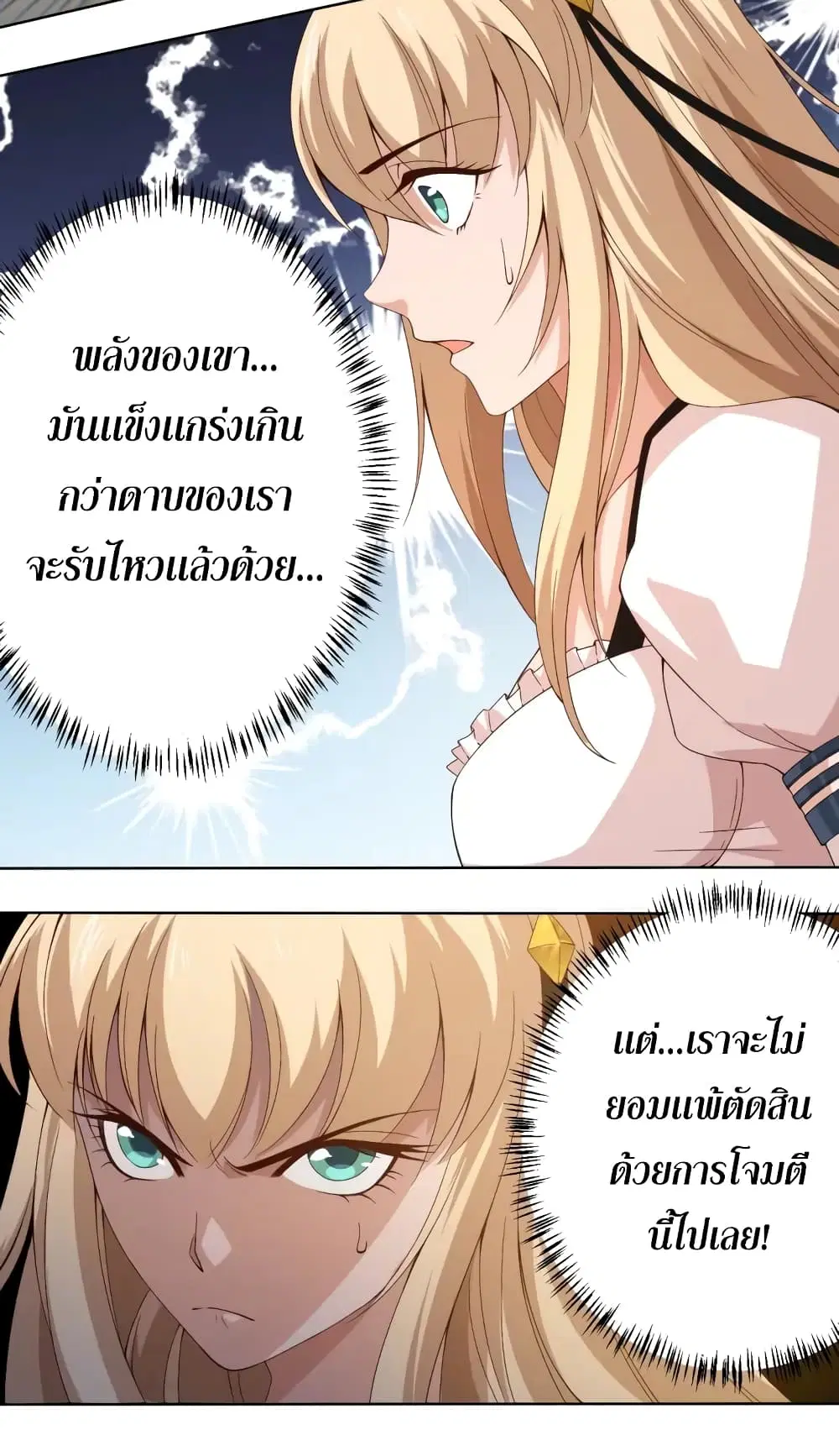 หน้า 24 จาก 50