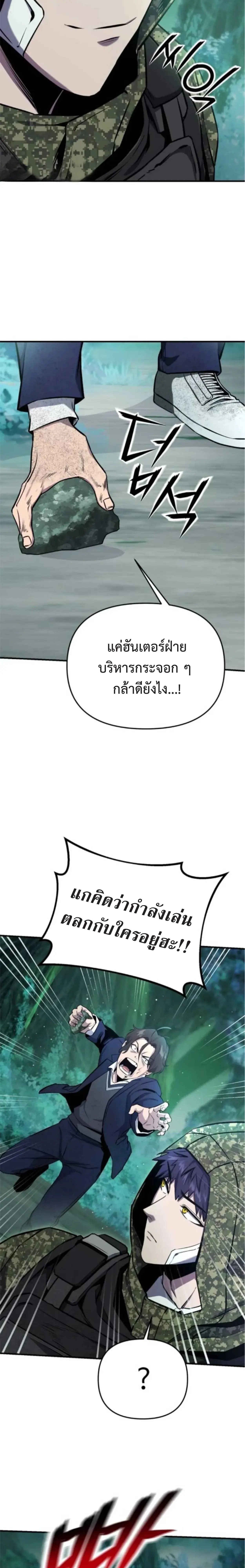 หน้า 24 จาก 43