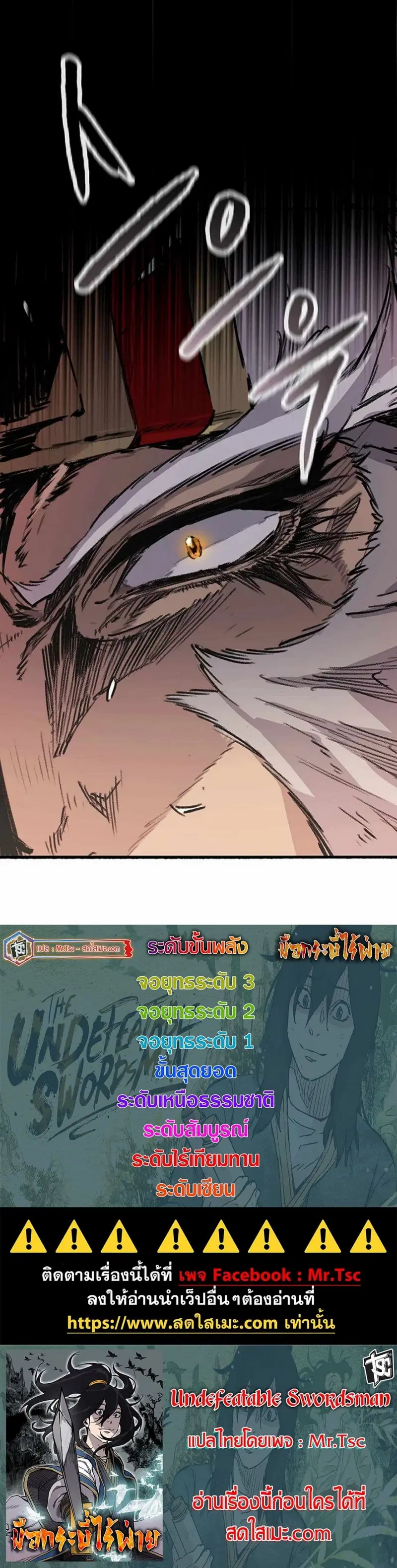 หน้า 13 จาก 13