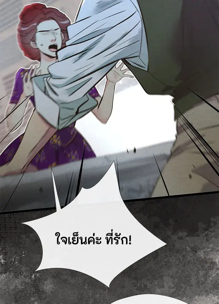 หน้า 56 จาก 132