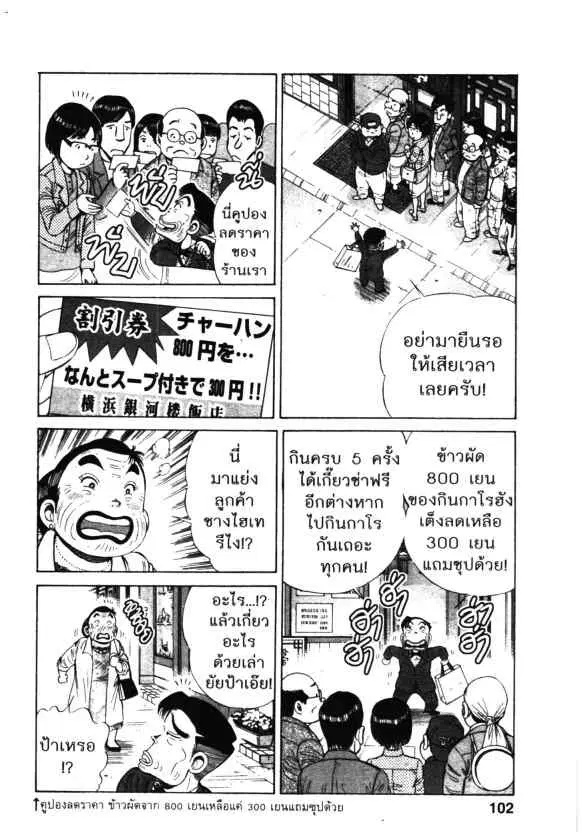 หน้า 22 จาก 28
