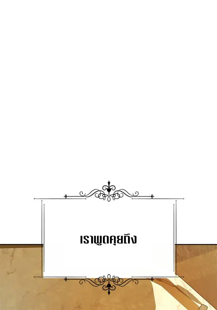 หน้า 121 จาก 154
