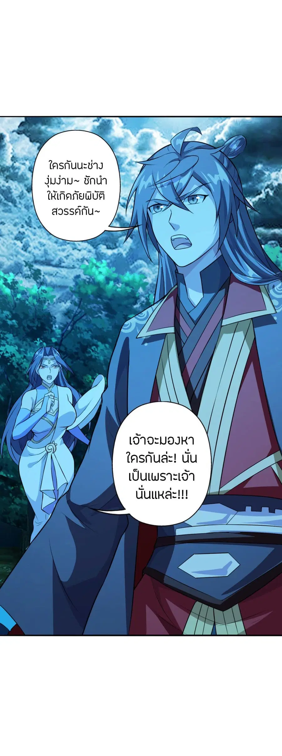 หน้า 20 จาก 39