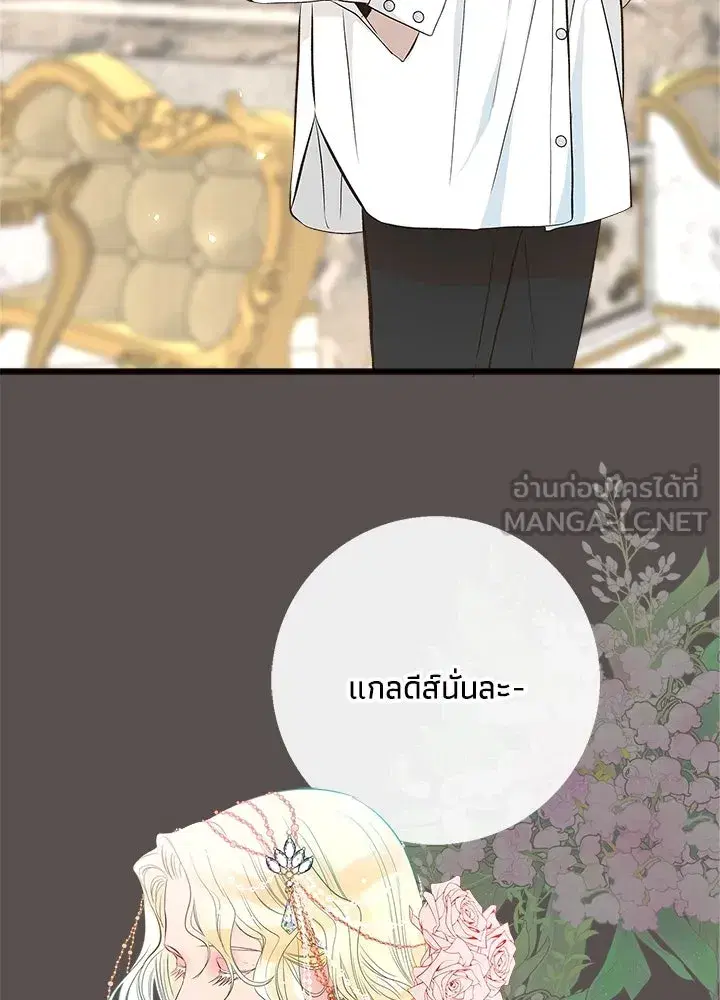 หน้า 60 จาก 137