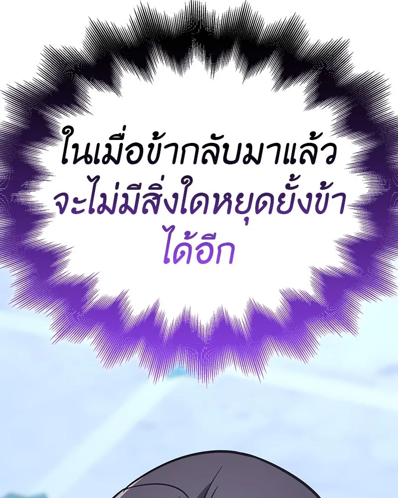 หน้า 79 จาก 337