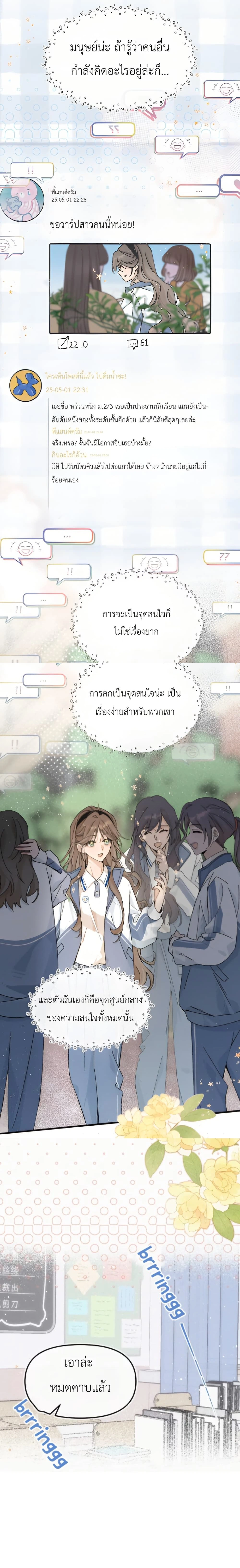 หน้า 5 จาก 10