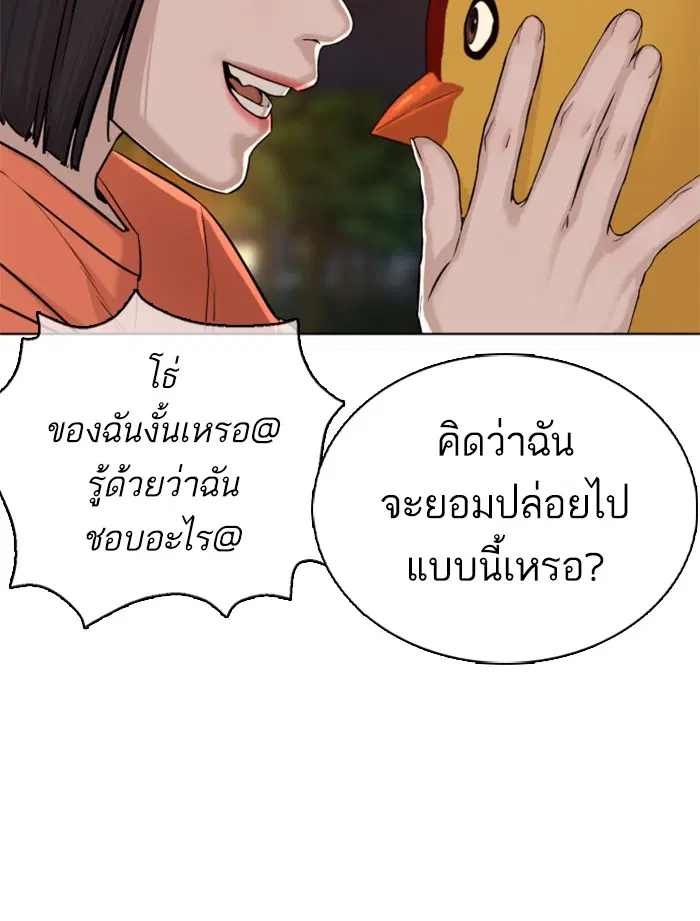 หน้า 114 จาก 192